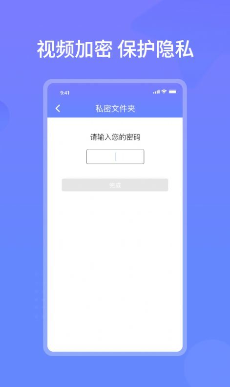 云皓播放器appv1.1