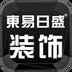 东易日盛装饰app1.7