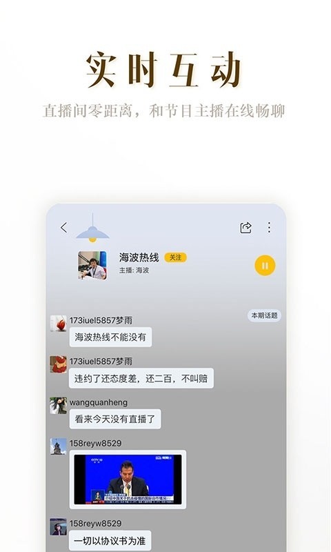 阿基米德v2.10.9