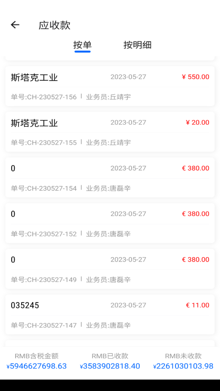 阿尔法系统1.0.9