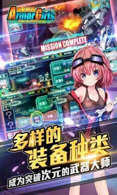 机械战警修改版(RoboCop )v1.9.1