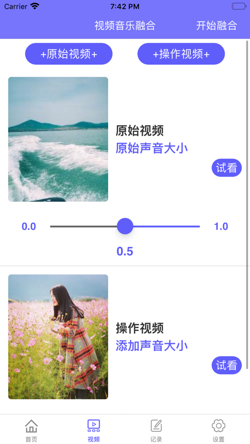 多元素融合v1.1