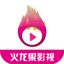 火龙果影视纯净版v3.9.0