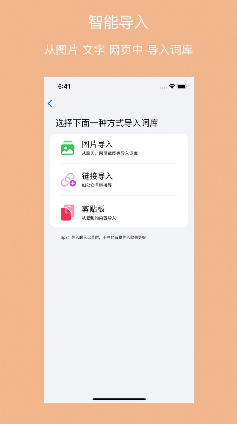 拚貼詩v1.0.0