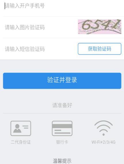 小龙理财手机最新app