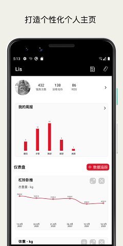 FitPal 1.8.0