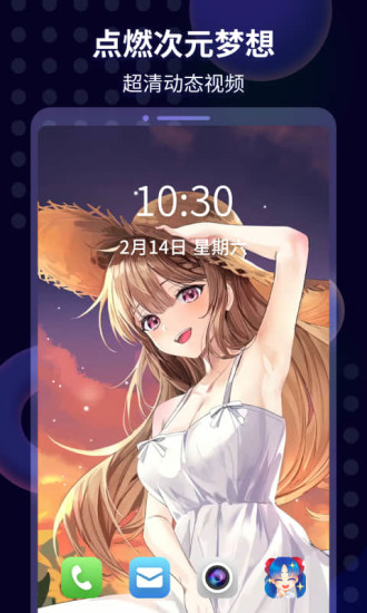 壁纸酱app下载1.11.7
