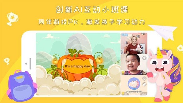 gogotalk少儿英语v2.2.5