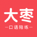 大枣口语陪练免费版(学习教育) v1.4.0 安卓版