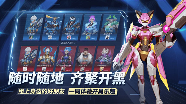 王者別囂張5v5v1.0