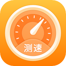 良辰测速管家最新版app  2.1.1