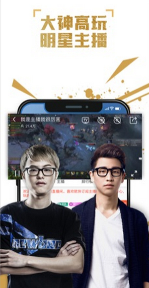 火猫巅峰联赛直播appv3.15.1最新版