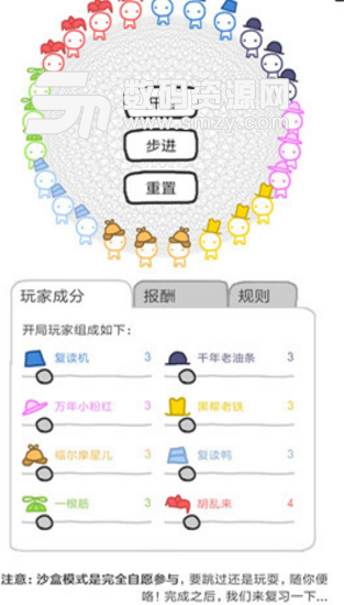 信任的进化游戏安卓版