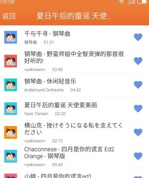 好玩儿Android版界面