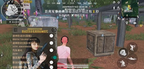 征服者輔助v1.5.3