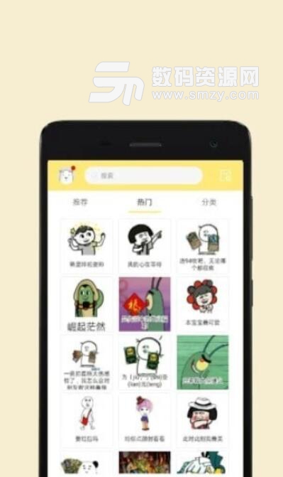 蘑菇早教安卓APP