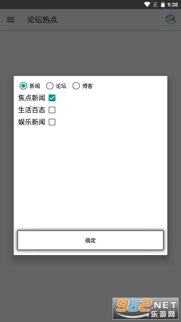 海棠文学城appv8.4.1