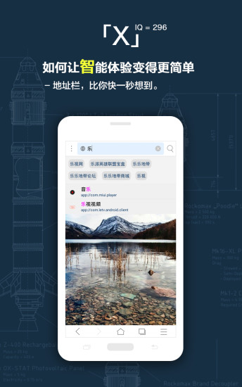 x浏览器app3.10.6 安卓最新版