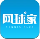 网球家手机版(安卓网球资讯app) v2.3.1 最新版