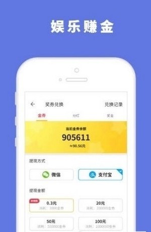 小明游戏盒v1.4.0