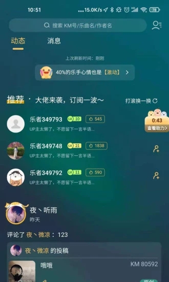 弦外appv2.12.18.1