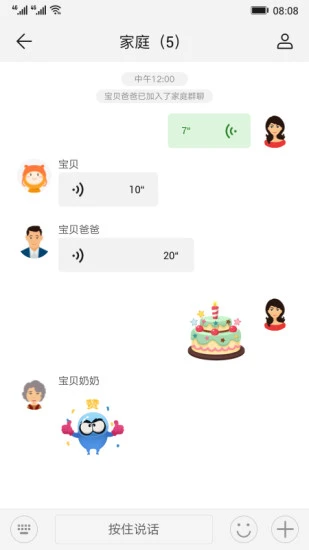 HUAWEI FamCare智能关怀app1.3.41.301