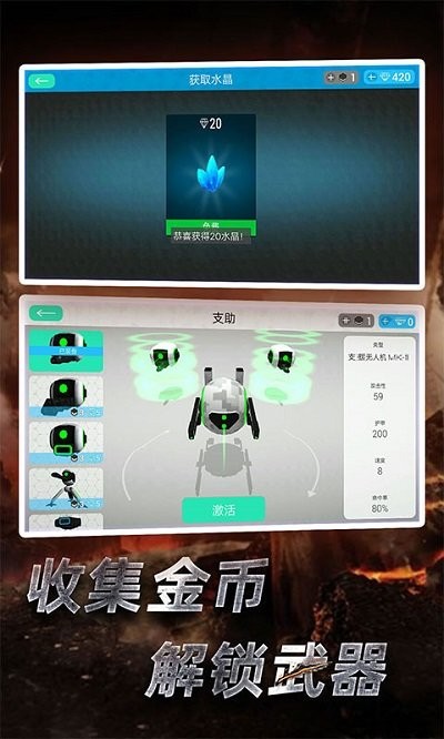 赛博科幻射手手游v3.4