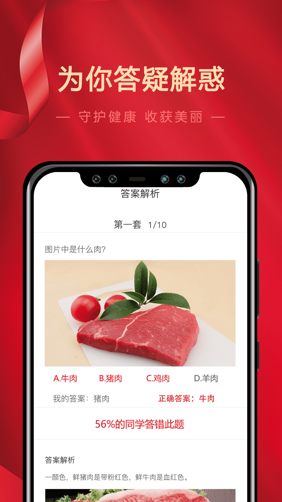 喵大师app1.1.0