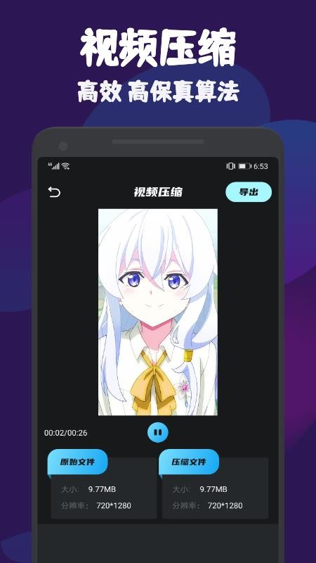 火花视频appv1.6.0.1.8