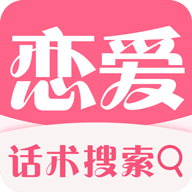 抖音撩妹手机版(社交聊天) v2.6.1 安卓版