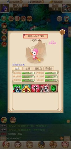 回合愛放置v22.10.25.0