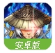 霸气江湖百度版(学习独门绝技) v1.61 安卓手机版