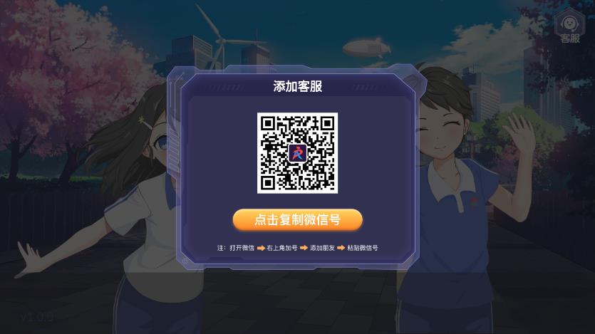 ar課後體育appv2.4.0