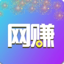 网赚联盟app(接单赚钱) v1.3 最新版