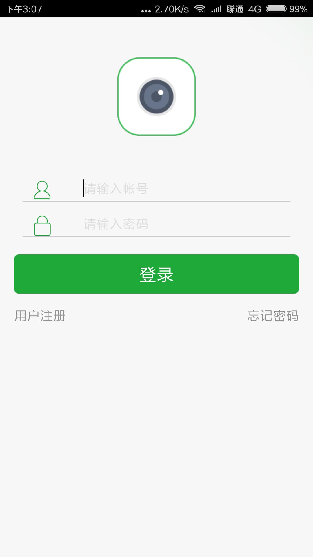 Seetong app6.7.2_1203