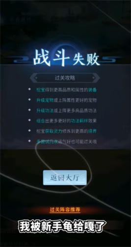 剑与魔龙官方版v1.1.0