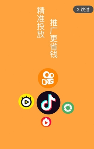 青蚁帮app（抖音任务）v1.4