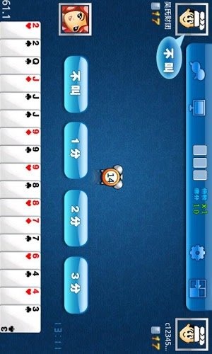 清泰棋牌万人在线竞技iOS1.1.2