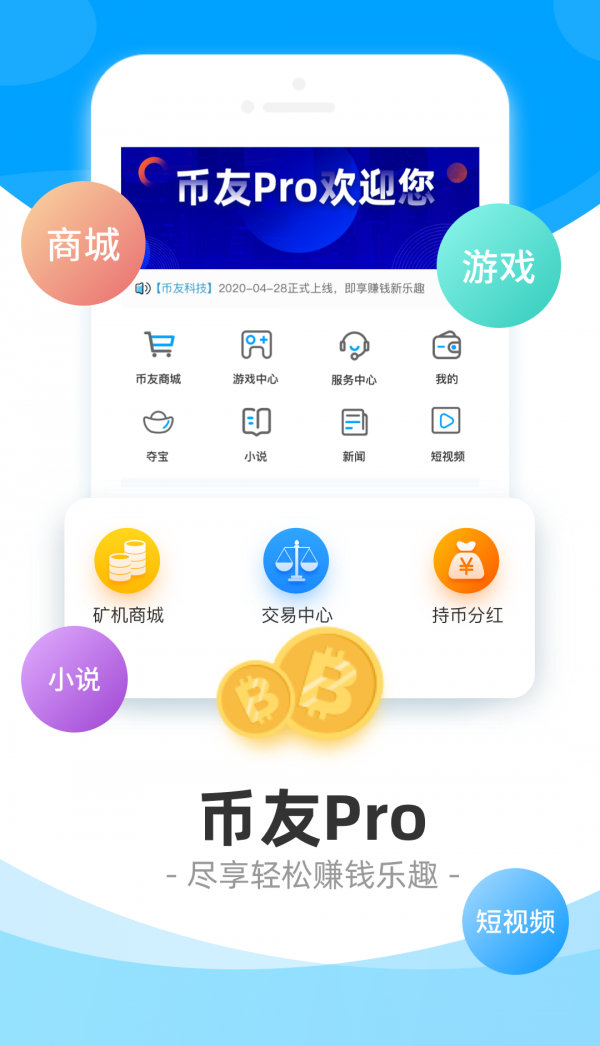 云柚app1.4.31.5.3