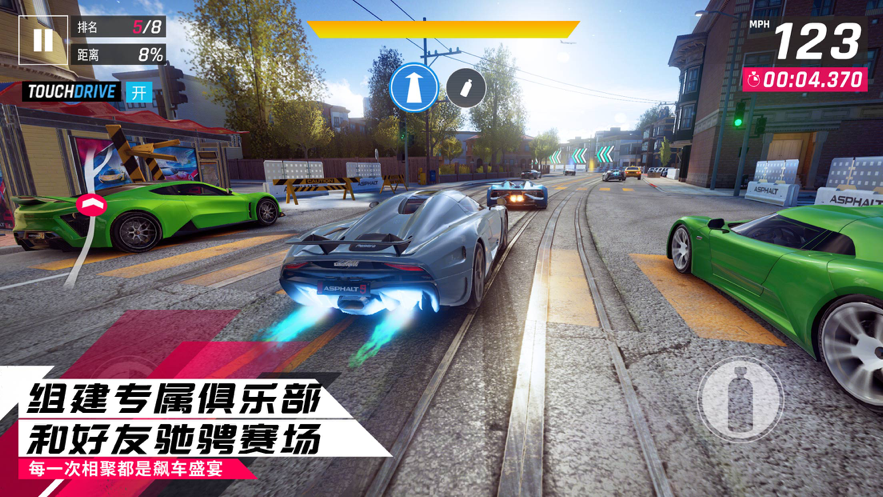 狂野飙车9竞速传奇iOS版v3.3.0