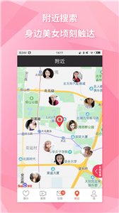 约会吧交友appv3.5.1