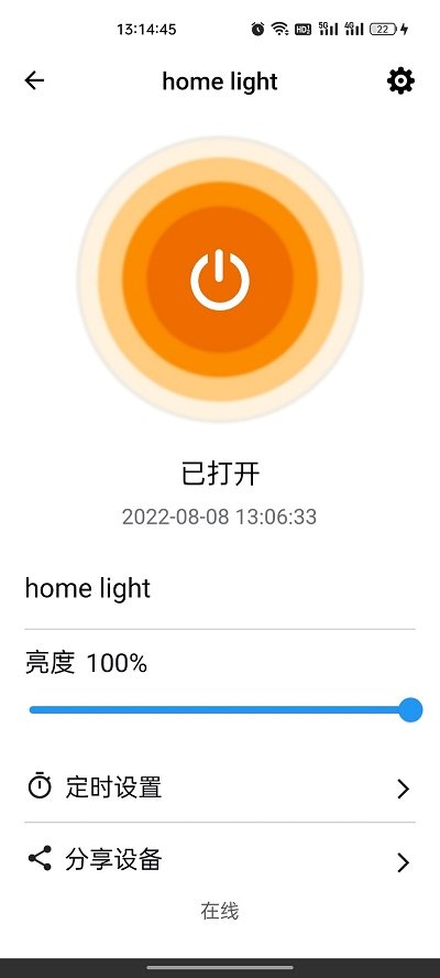 巴法智能家居appv1.0.9 