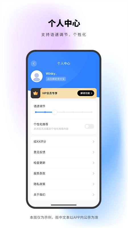 Abc翻譯v1.0.2