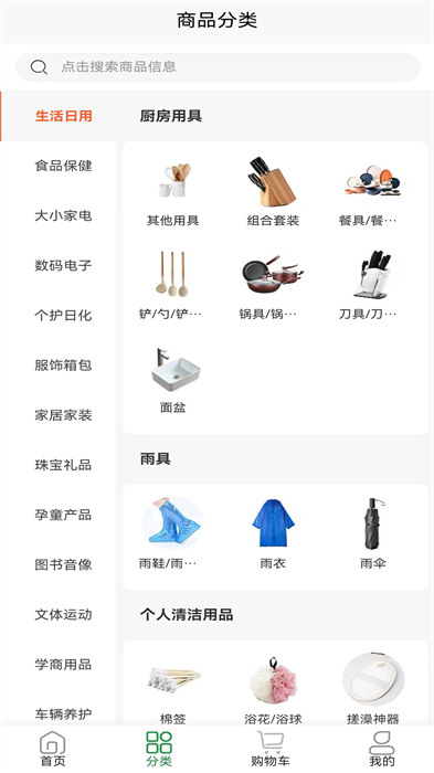 铸源优品v1.1.3