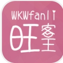 旺客王折扣安卓版(购物app) v1.1.2 手机版