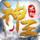 太初神王手機版apk(采用4D引擎開發) v1.0 安卓版