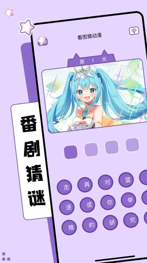 Z动漫app2024v1.1