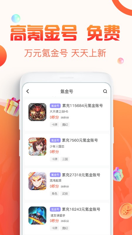 优号猫v8.4.2