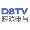 D8TV安卓版(手机游戏电台) v1.3.1 最新版
