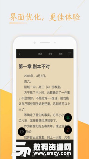 TXT免费完本小说app下载